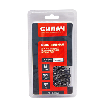 Цепь СИЛАЧ FULL CHISEL 0,325, 1,5 мм, 72 звена ,блистер,ПРОФИ