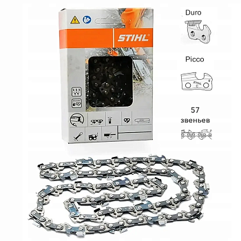 Stihl 15` 0,325`, 62зв 1.3 мм 23RS арт. 36370000062