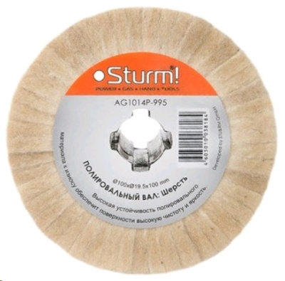 Щетка шерсть AG1014P-995 Sturm