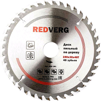 Диск пильный по дереву REDVERG твердосплавный 190х30/20 мм, 40 зубьев(800181)