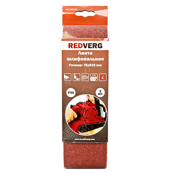 Лента шлифовальная Redverg 75х533мм Р40 (3шт)(920091)