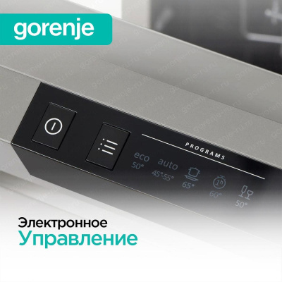 Gorenje GS643C90W