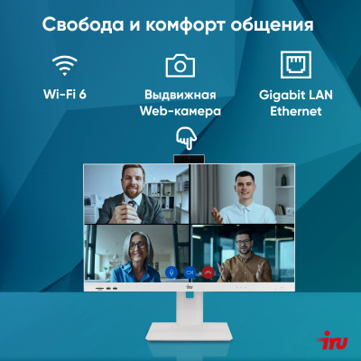 IRU Strato 27" QHD i5 1235U (1.3) 16Gb SSD512Gb Iris Xe CR без ОС GbitEth WiFi BT 65W Cam  (2028256)