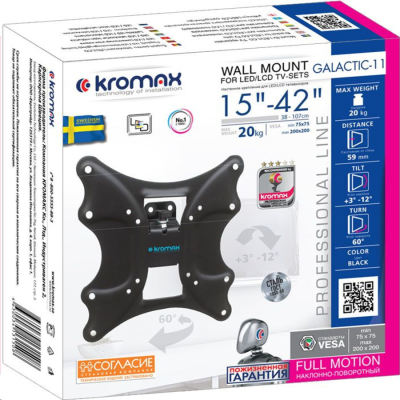 Kromax GALACTIC-11 черный