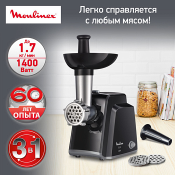 Moulinex ME 105830
