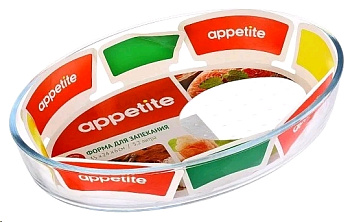 Appetite PL10