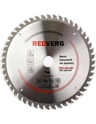 255 Диск пильный по дереву RedVerg твердосплавный 255х30 мм, 48 зубьев(800291)