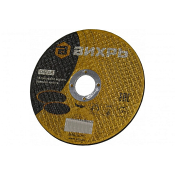 Круг шлифовальный по металлу 125х6х22,2 мм Вихрь