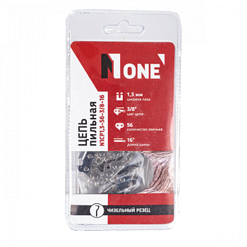 Цепь №1 NUMBER ONE СР1,3-56-3/8-16 NEW DESIGN коробка (суперзуб)