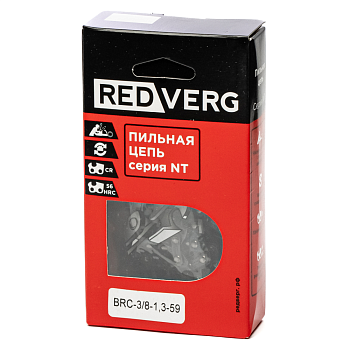 Цепь REDVERG 59зв, 3/8, 1,3 мм