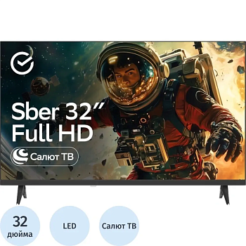 SBER SDX-32F3112