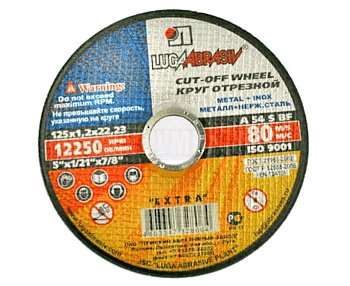 125x22.2x2 метал Луга