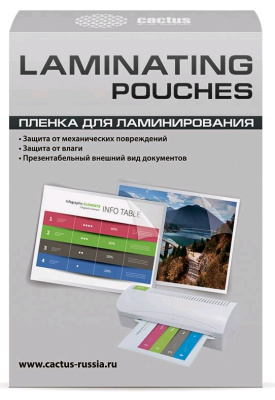 Cactus 125МКМ A7 (100ШТ) ГЛЯНЦЕВАЯ 75X105ММ CS-LPGA7125100