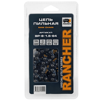 Цепь пильная Rezer  0,325 1,5мм 15' BPX-8-1,5-64зв.