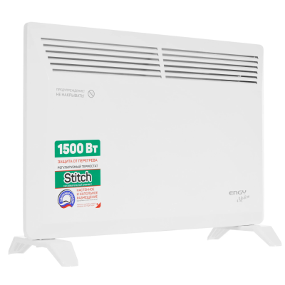 Engy EN-1500 Engy Modern