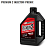 MAXIMA Premium 2 Injector/Premix (полусинтетическое масло с эстерами) (арт.21901)