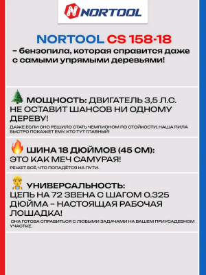 Nortool CS 158-18