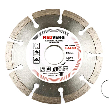 Круг алмазный RedVerg сегментный по бетону и кирпичу 115х22,23 мм(900031)