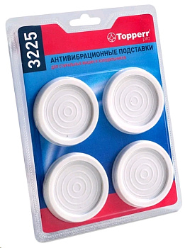 3225 Topperr Антивибрационные подставки для стиральных машин и холодильниковтонкие, 4 шт.