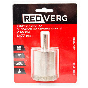 45_Сверло-коронка RedVerg алмазная по керамограниту 45 мм(700311)