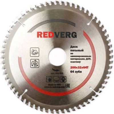200 Диск пильный по ламинату RedVerg твердосплавный 200х32/30 мм, 64 зуба(800501)