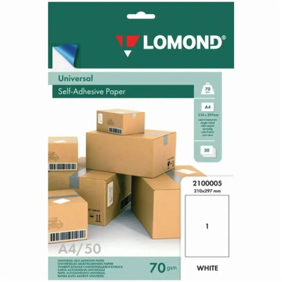 LOMOND A4 70 Г/М2 САМОКЛЕЯЩАЯСЯ (2100005) 50 Л
