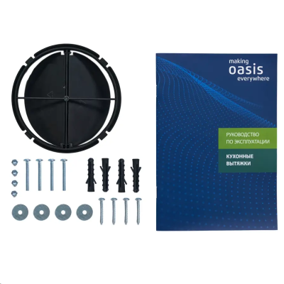 making Оasis everywhere" PO-50S