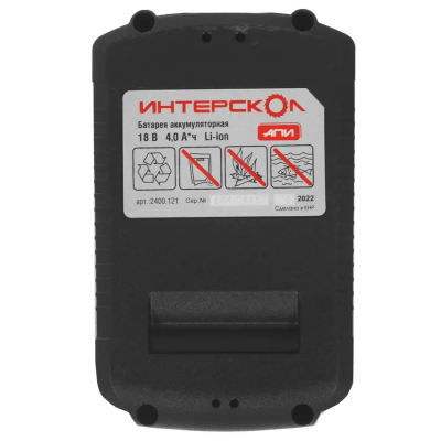 АПИ-4/18И аккум. блок 4Ач, 18В, Li-ion с инд. 2400.121