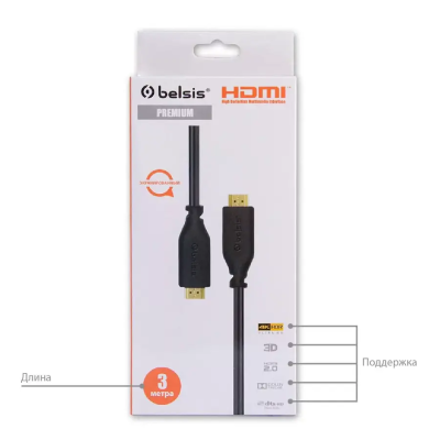 HDMI- HDMI 3м (19pin to 19pin) v2.0 Belsis BW1428