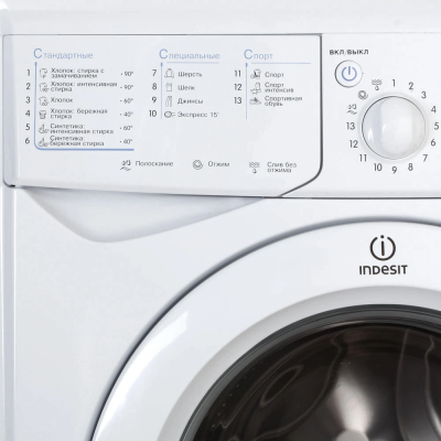 Indesit IWSD 5085