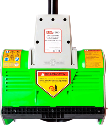 RedVerg RD-SB18-300BLC/U