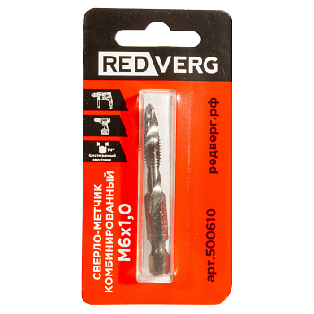 Сверло-метчик REDVERG комбинированный М6, шаг 1,0мм (500610)