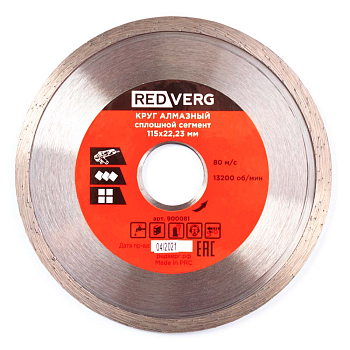Круг алмазный REDVERG сплошной по керамограниту и плитке 115х22,23 мм(900081)