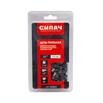 Цепь СИЛАЧ FULL CHISEL 3/8" LP, 1,3мм, 57 зв