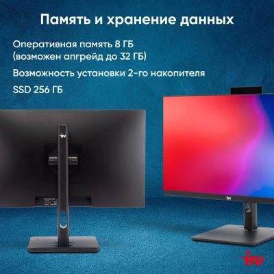 IRU 23ID 23.8" Full HD i3 12100 (3.3) 8Gb SSD256Gb UHDG 730 CR Windows 11 Pro GbitEth WiFi (1994778)