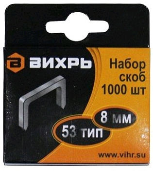 Скобы для мебельного степлера (8мм,тип скобы 53) (1000 шт.) Вихрь