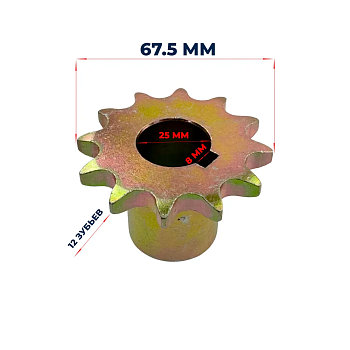 Звездочка ведомая (Север)