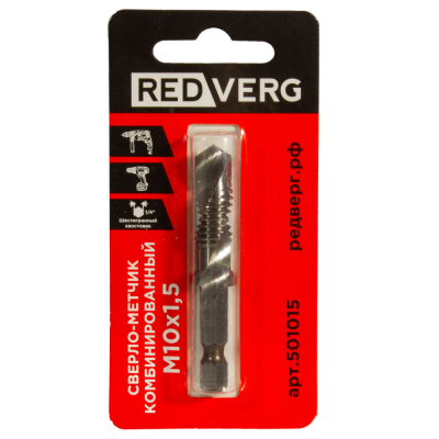 Сверло-метчик REDVERG комбинированный М10, шаг 1,5мм (501015)