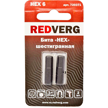 Бита Redverg HEX 6x25 (2шт.)(720371)