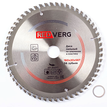 Диск пильный по алюминию и пластику REDVERG твердосплавный 160х20/16 мм, 56 зубьев(800571)