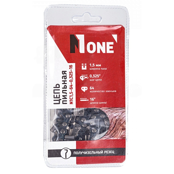 Цепь №1 NUMBER ONE С1,5-64-0,325-16 блистер