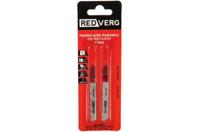 Пилка для лобзика REDVERG по стали T118G чистый рез, HSS (2шт )(820171)