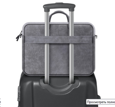 Defender Solid 15.6" кожа, серый