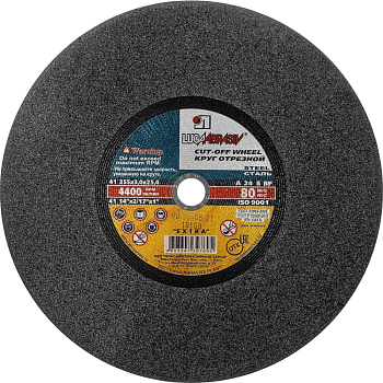 355x25,4x3,0 Круг отрезной Луга по металлу Ф355х3,5х25,4