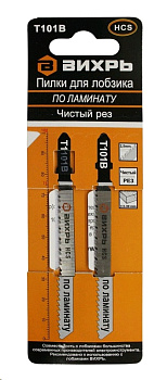 Пилки для лобзика Т101В по ламинату,чистый рез 100х75мм (2 шт) Вихрь