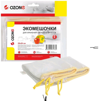 Ozone VEG-04 Мешочки для хранения овощей и фруктов, 2 шт