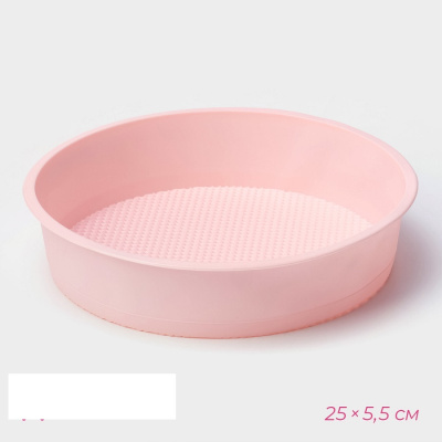 Форма для выпечки силиконовая круглая 25*5,5см Mielaje 4196