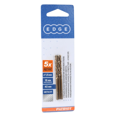 Сверло по металлу EDGE "d=1,5мм  3 шт" (Patriot) 815010002
