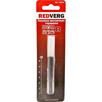Головка Redverg магнитная торцевая шестигранная 1/4'' 6x65мм(720701)