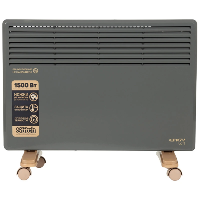Engy EN-1500 Loft
